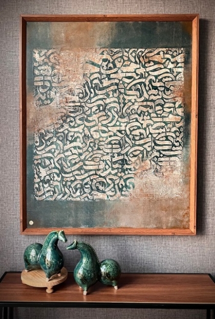 شعر حافظ کالیگرافی 