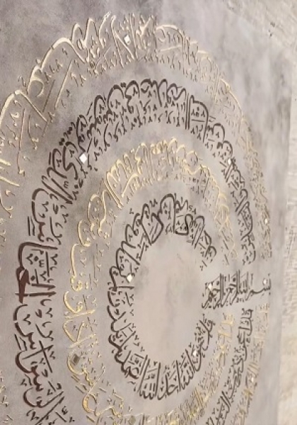 شابلون چهارقل گرد2